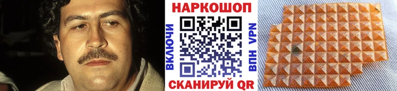 Виды наркоты Сосновка АМФЕТАМИН  Канабис  COCAIN  Псилоцибиновые грибы  Метамфетамин  A-PVP 