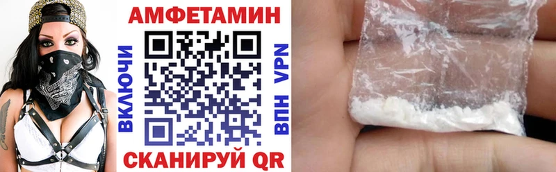 где купить наркоту Сосновка Amphetamine 97%