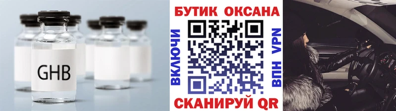 hydra ССЫЛКА Сосновка Бутират BDO