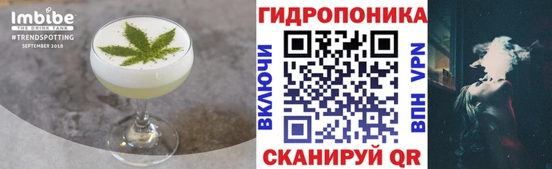 купить наркотик  Сосновка  Cannafood конопля 