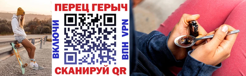 кракен вход Сосновка ГЕРОИН Heroin хочу наркоту