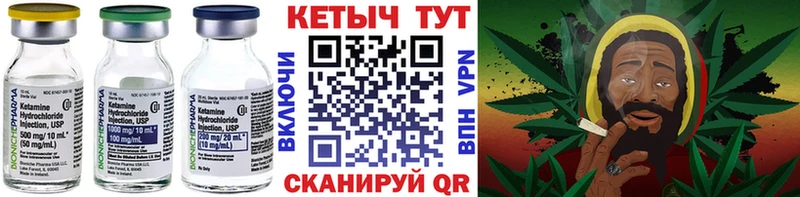 наркотики  Сосновка  КЕТАМИН ketamine 