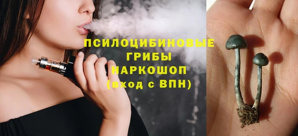 каннабис Арсеньев