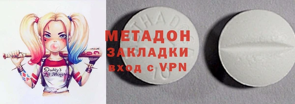 каннабис Арсеньев