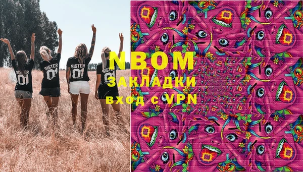 мдпв Армянск
