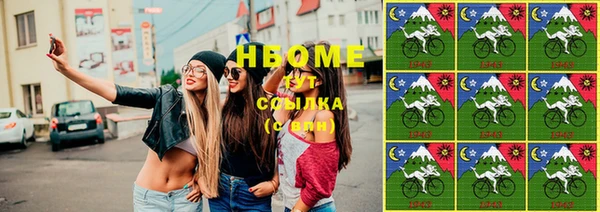 мдпв Армянск
