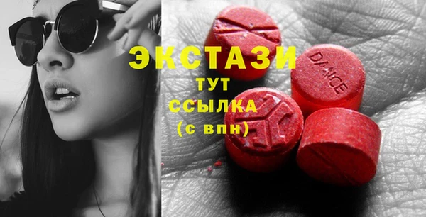 мдпв Армянск