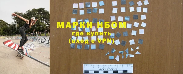 мдпв Армянск