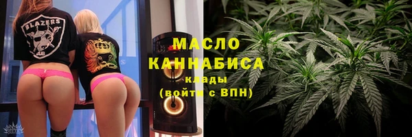 каннабис Аркадак
