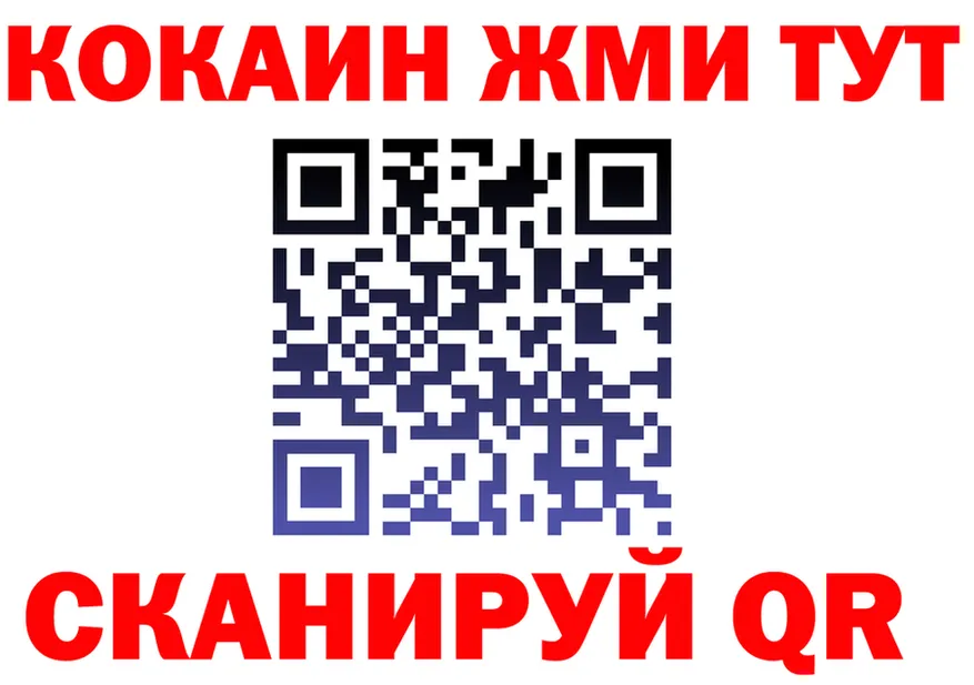 A-PVP крисы CK вход площадка OMG Сосновка