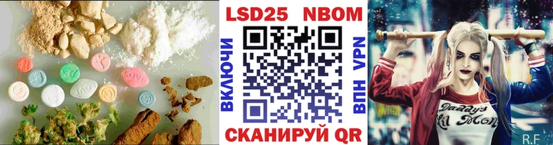 продажа наркотиков Сосновка Лсд 25 экстази ecstasy