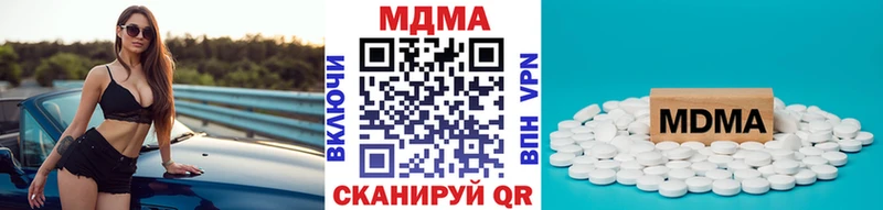 наркота  Сосновка  МДМА Molly 