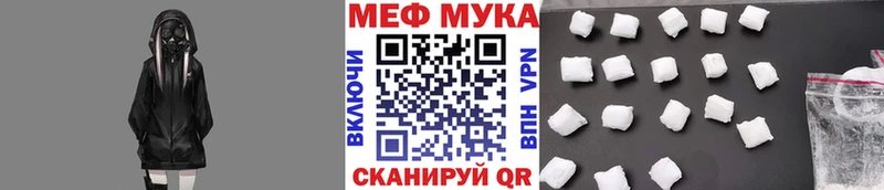 блэк спрут вход  сколько стоит  Сосновка  МЕФ mephedrone 