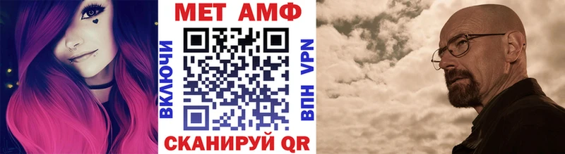 hydra tor  Сосновка  МЕТАМФЕТАМИН витя 