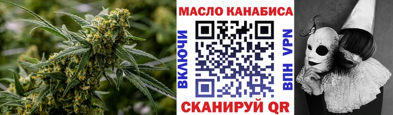 ТГК вейп с тгк где продают наркотики Сосновка