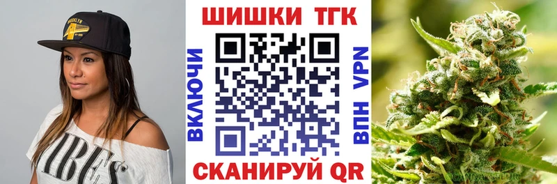 Бошки Шишки Ganja Сосновка